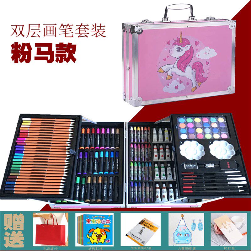 儿童水彩笔可水洗无毒套装礼盒幼儿园小学生美术大礼包生日礼物