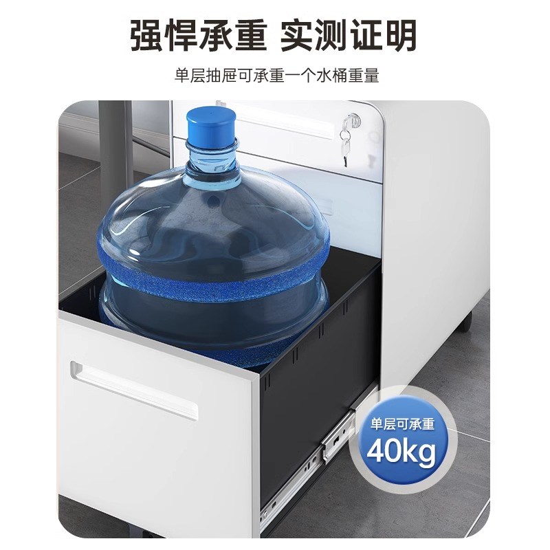 活动柜铁皮文件柜办公室储物柜桌下移动档案资料抽屉柜小柜子带锁