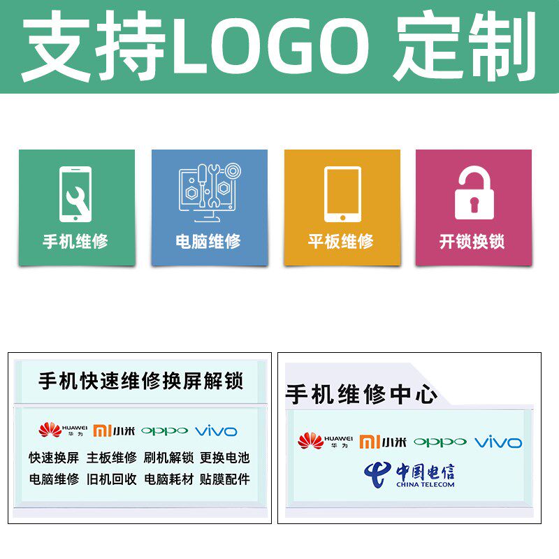 新款手机维修台桌子工作台展柜前台收银木质业务受理烤漆软膜灯箱