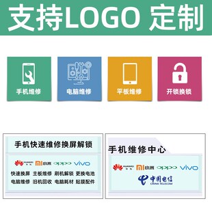 新款手机维修台桌子工作台展柜前台收银木质业务受理烤漆软膜灯箱