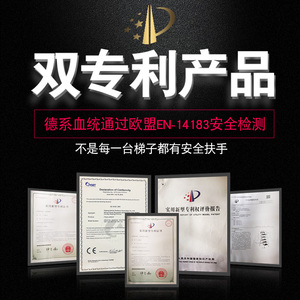 百佳宜铝合金家用折叠梯子多功能加厚人字梯防滑扶手七步阁楼梯