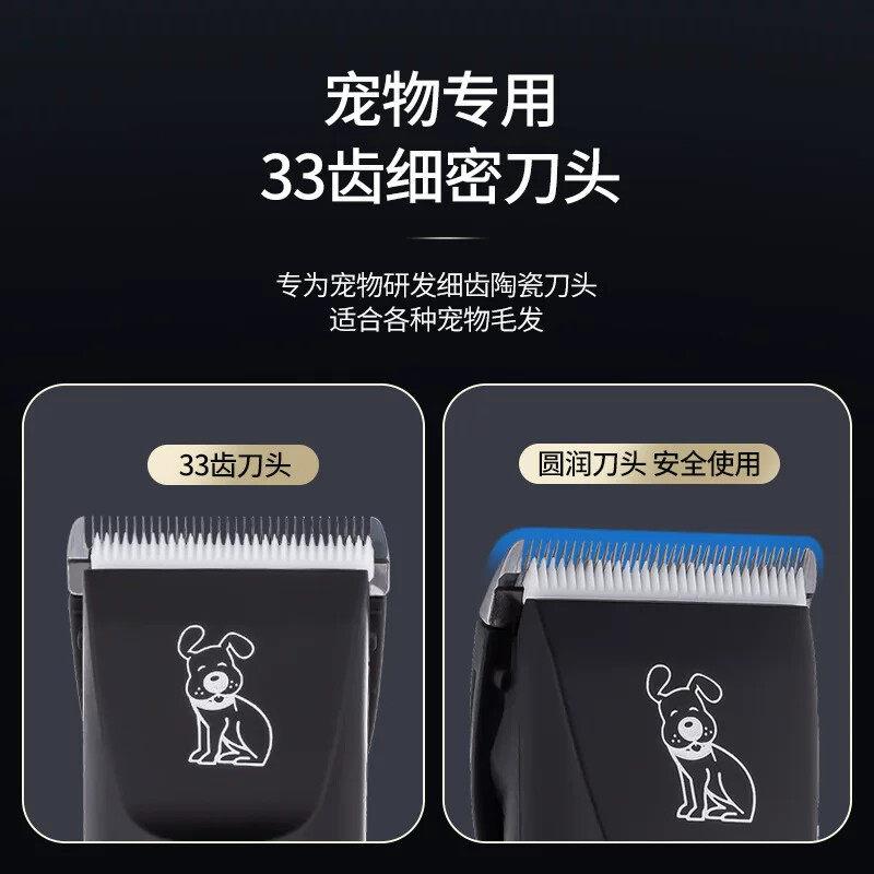 羊毛电推剪大型犬羊毛剪大狗插电宠物剃毛器专业剃大功率专用