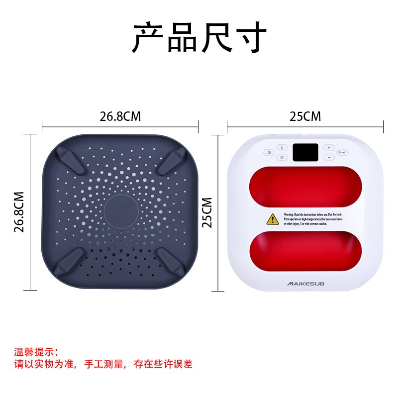 家用便携式烫画机DIY迷你烫画机小型手持热转印机衣服T恤服装印花
