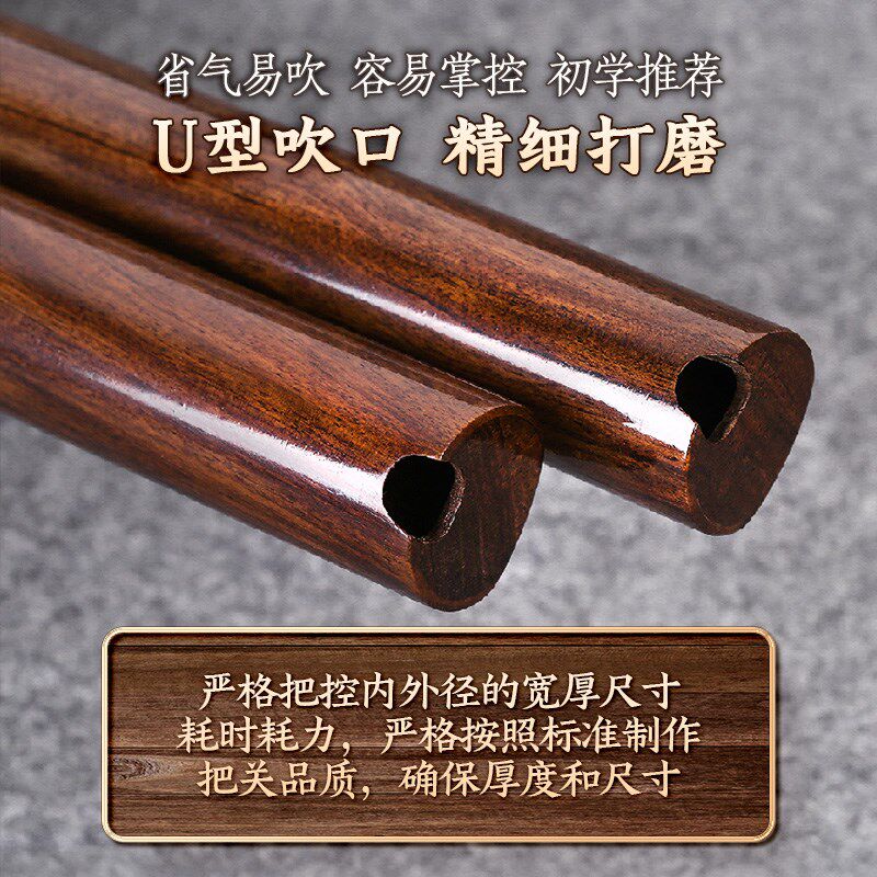 专业黄檀箫正手古风8八孔演奏考级木萧F双节单插洞箫G调长潇乐器