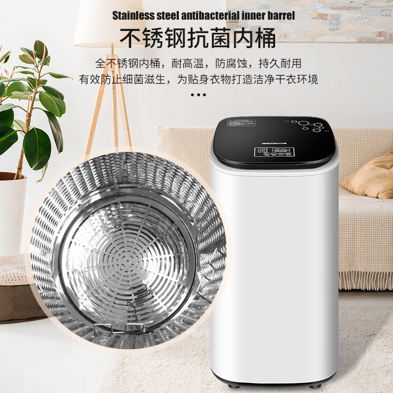 贝贝康烘干机家用干衣机烘衣服小型烘衣机全自动婴儿消毒风干机柜