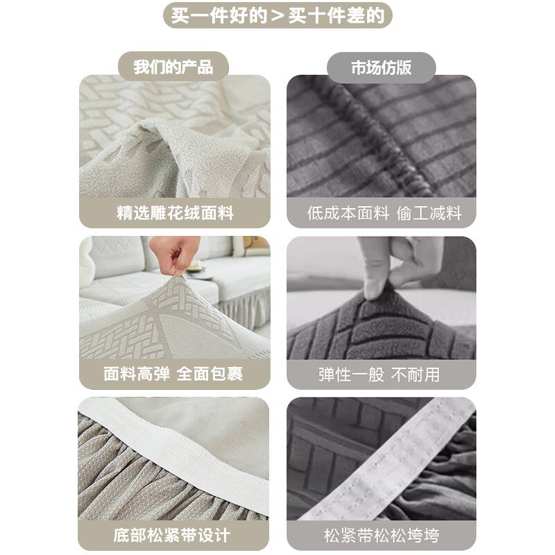 贵妃组合弹力沙发套罩2026新款通用沙发垫全包卍能防尘保护套盖布