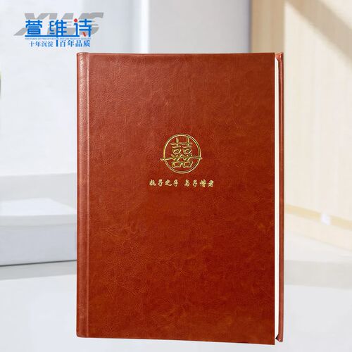 结婚照相册定制高端 婚礼跟拍 娘家册 订婚照片制作婚纱照皮质
