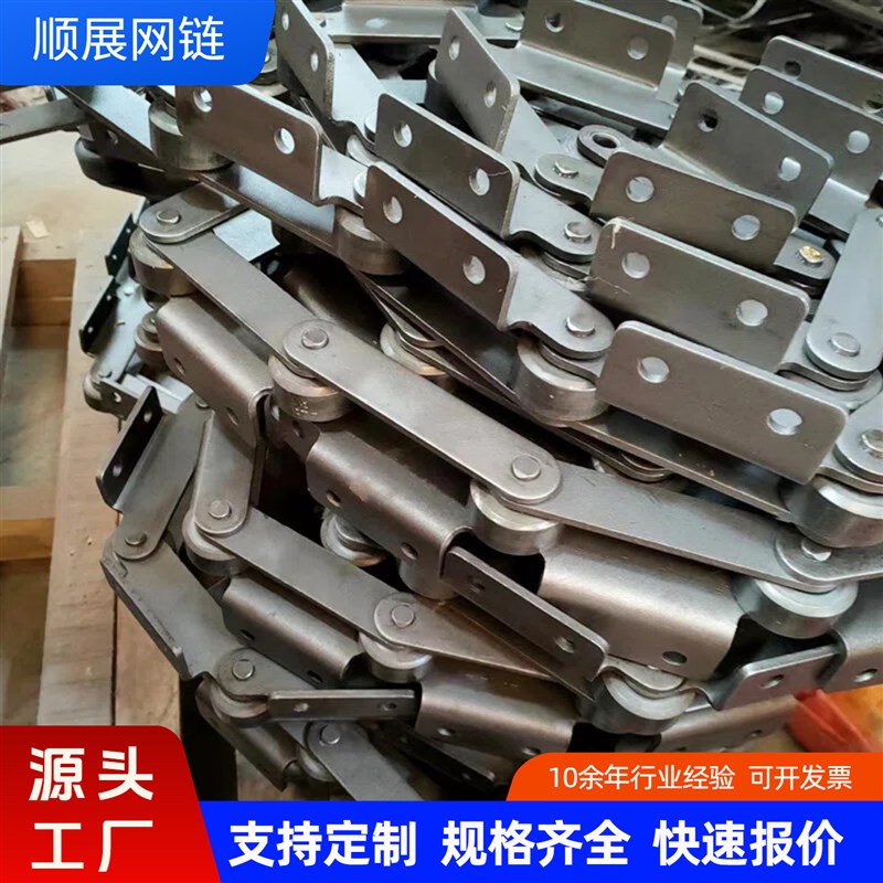 304不锈钢链条单双排大节距工业链条带耳弯板滚子链输送重型链条