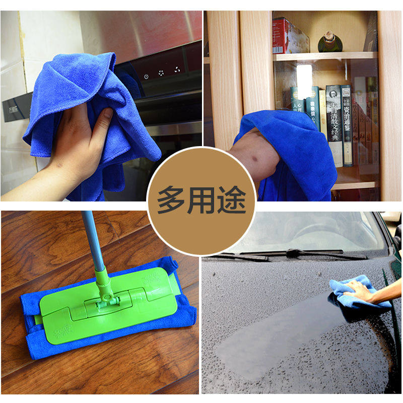 家政保洁专用毛巾清洁抹布吸水不掉毛加厚擦地板擦玻璃洗车擦桌布