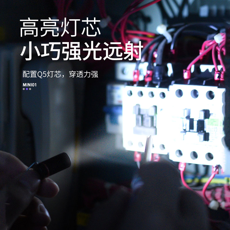 钛合金迷你手电筒强光可充电聚光便携式家用mini小型超亮钥匙扣灯