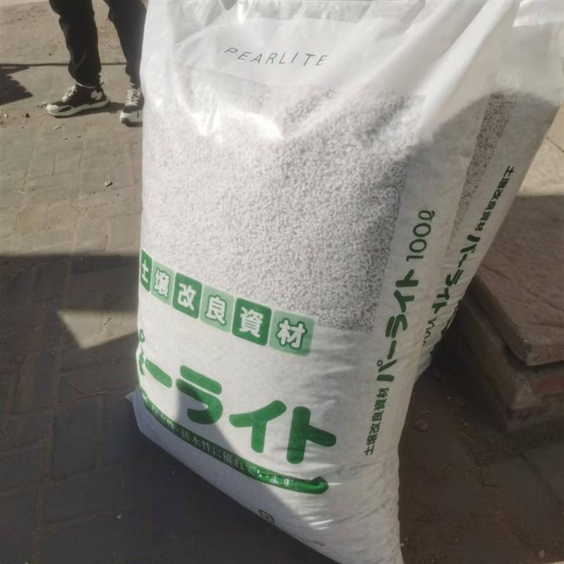 园艺珍珠岩100升大颗粒无土栽培栽兰花植料大包多肉营养土珍珠岩