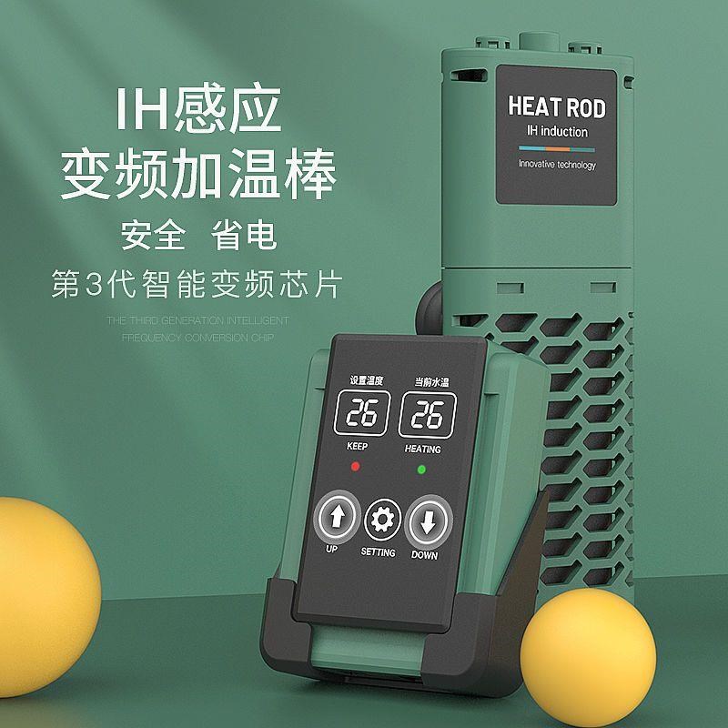鱼缸加热棒自动恒温PTC防爆加热器乌龟水族箱变频控温小型加温棒