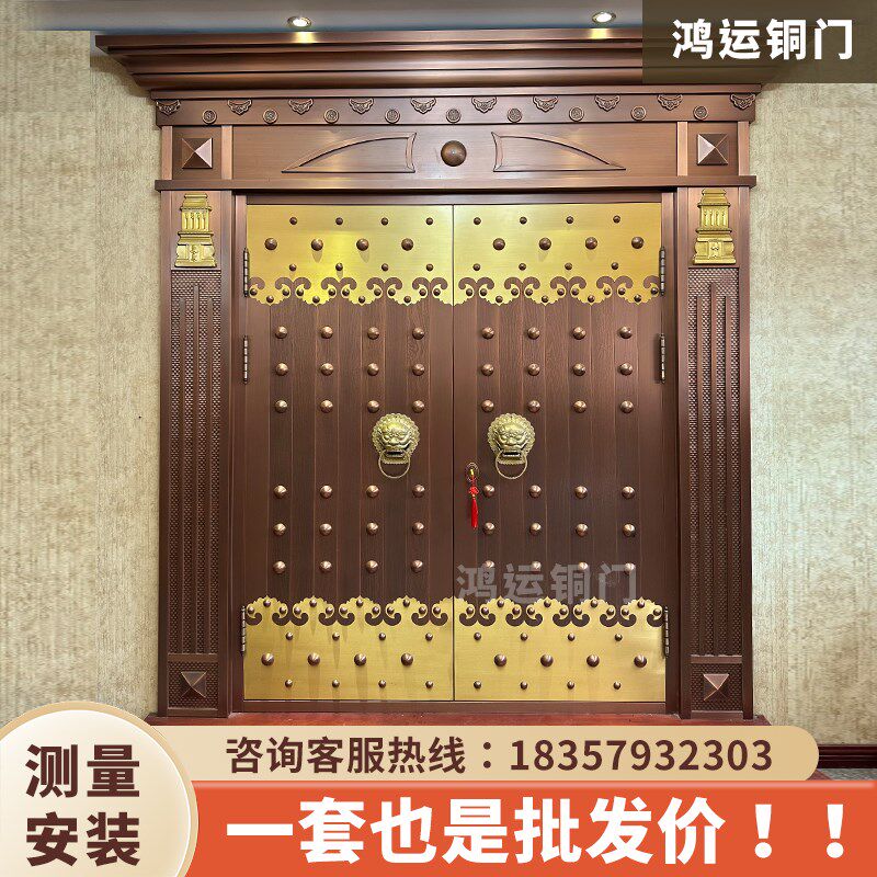 铜门农村自建房大门别墅双开门子母门进户定制新中式防盗门入户门