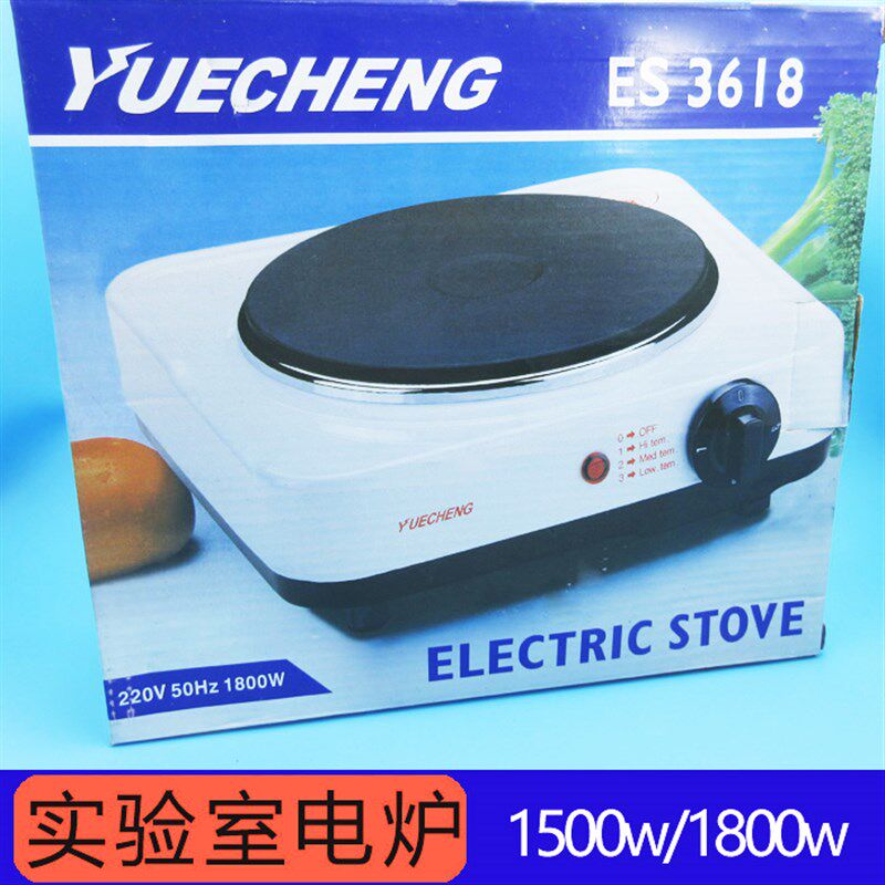 电炉子可调加温加热封闭电炉工业万用实验室控温电炉 1500W 1800W
