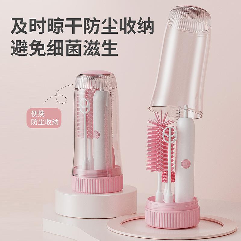 品质新款婴儿电动奶瓶清洁刷紫外线自动消毒沥水矽胶奶嘴吸管杯刷