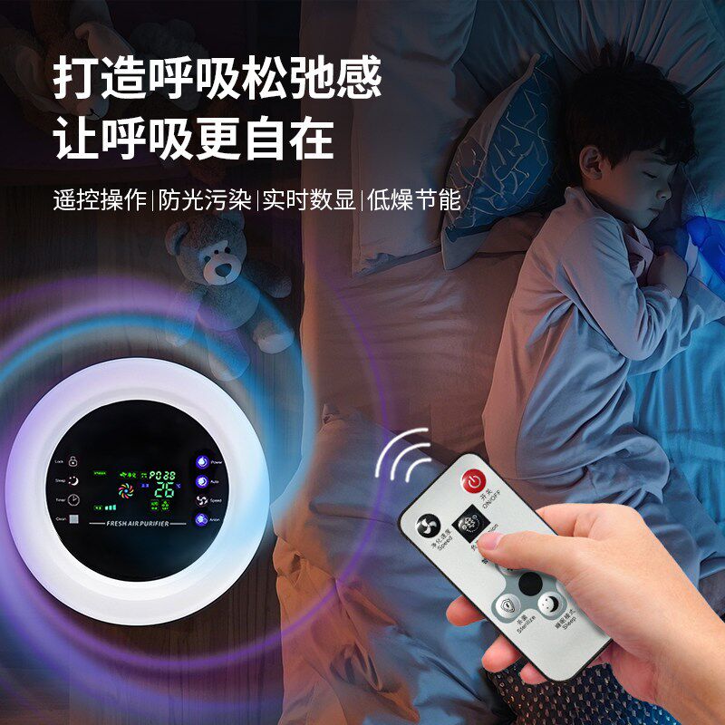 负氧离子水滤空气净化器家用无耗材孕婴除醛除菌除味加湿器一体机