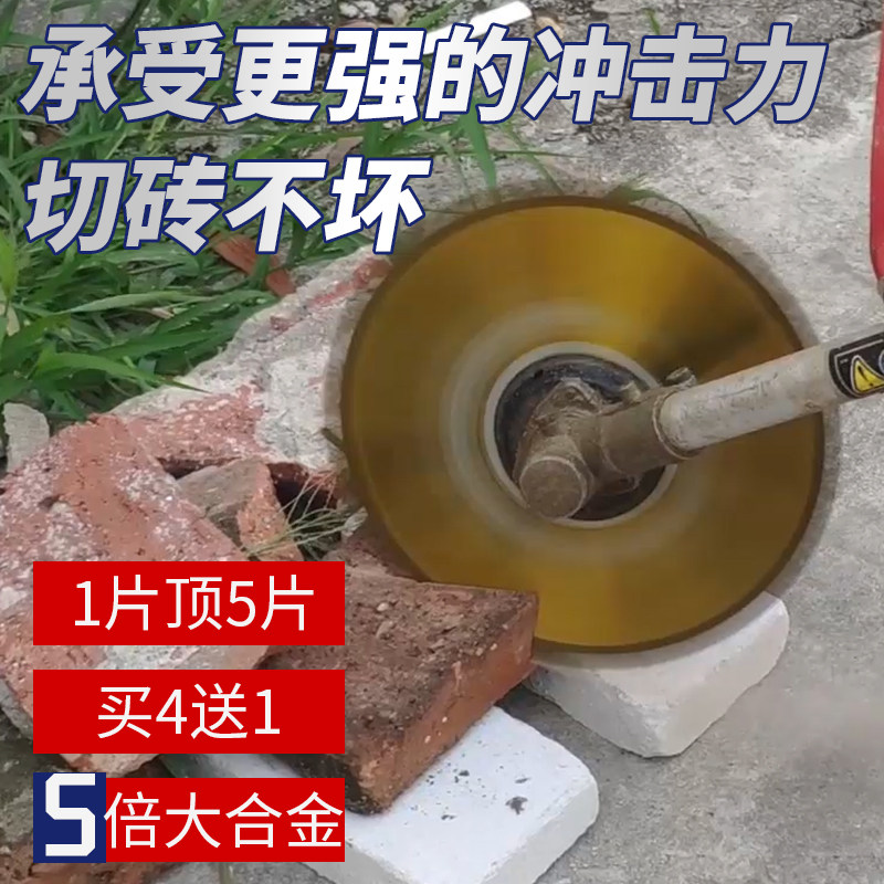 锐尔80齿40齿割草机刀片圆形合金锯打除草进口专用割灌树配件通用