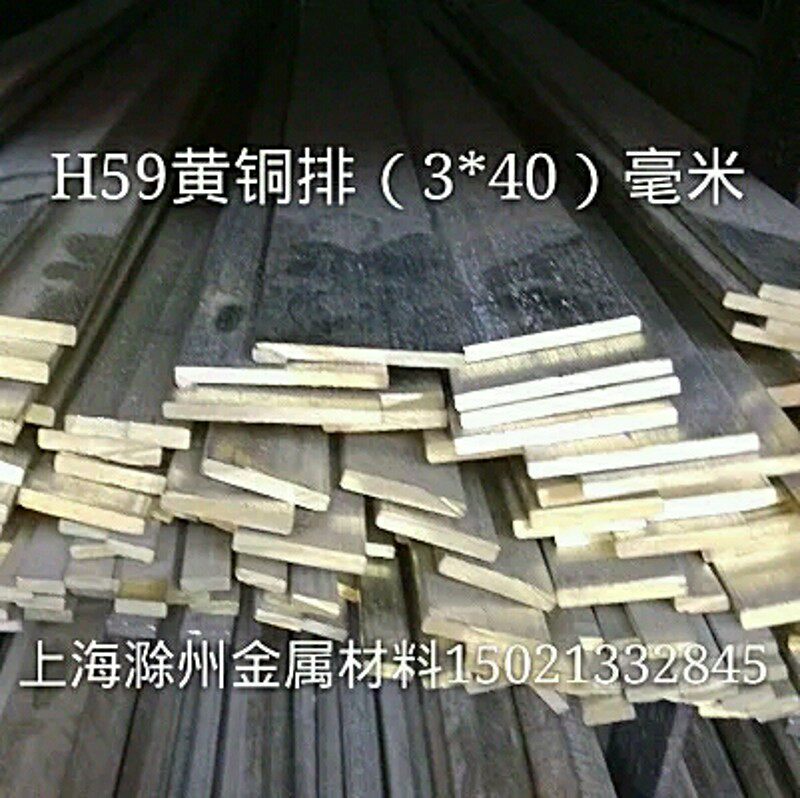 优质59黄铜棒 六角黄铜棒 H62黄铜棒 59黄铜排 直纹黄铜棒 零卖