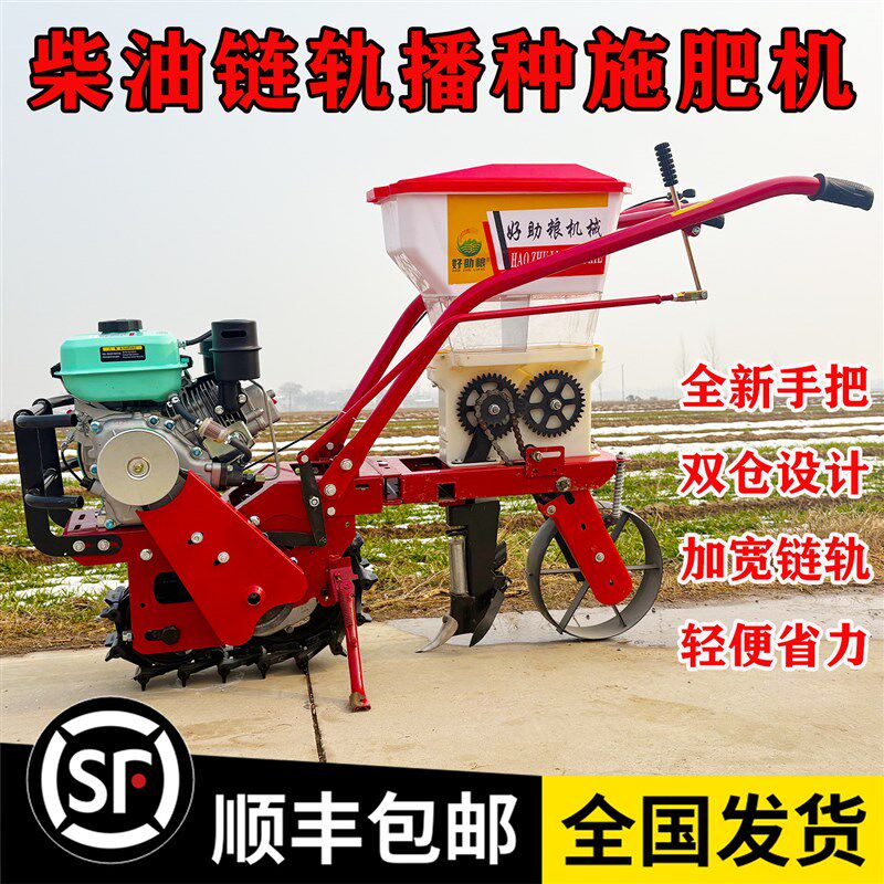 链轨微耕机山地果园开沟耕地施肥除草翻土翻地多功能农用农耕机