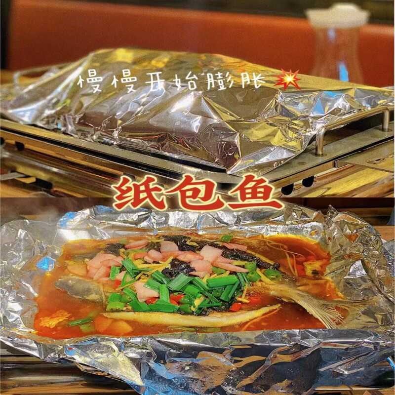 锡纸片商用纸上烤鱼烧烤纸包鱼锡箔纸烧烤窑鸡烤鱼炉专用厚铝箔纸