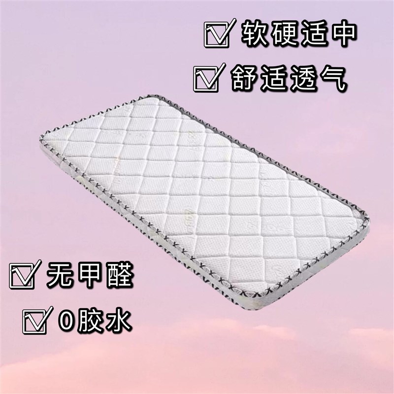 儿童床垫天然椰棕宝宝加宽拼接床硬垫上下铺棕榈护脊榻榻米可定制