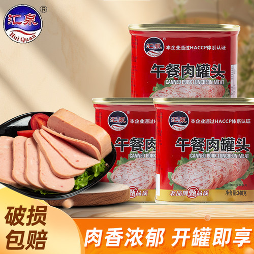 汇泉午餐肉罐头泡面火锅冒菜食材