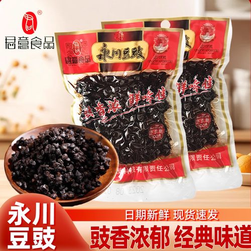 永川豆豉100g风味豆豉干