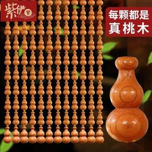 肥城桃木葫芦门帘加密珠帘化解卧室门对卫生间门免打孔轨道隔断帘