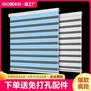 卫生间防水厨房浴室遮光遮阳简易百叶窗帘双层 卷帘升降免打孔安装