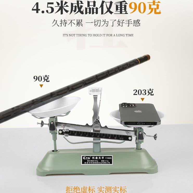 富源百川颠覆鱼竿手杆超轻超硬手竿19调台钓竿轻量综合杆野钓黑坑