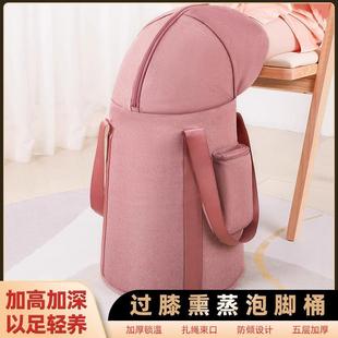 日本可折叠泡脚桶过小腿高深桶家用保温泡脚盆加厚便携养生浸脚袋