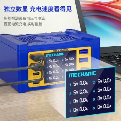 维修佬威豹V-Power6-8-8S多口充电器快充手机平板USB家用办公数显