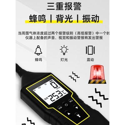 可燃气体检测仪燃气煤气泄漏测漏报警器高精度手持式天然气检漏仪