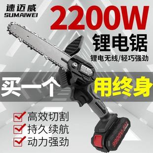 电链锯家用手持充电小型伐木锯无刷 德国大功率充电锂电锯手提式