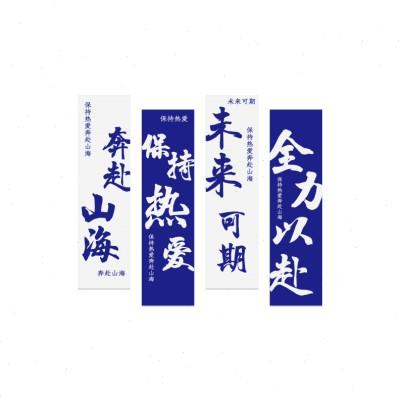 班级布置教室文化墙氛围装饰初高中开学黑板报挂画激励志标语墙贴