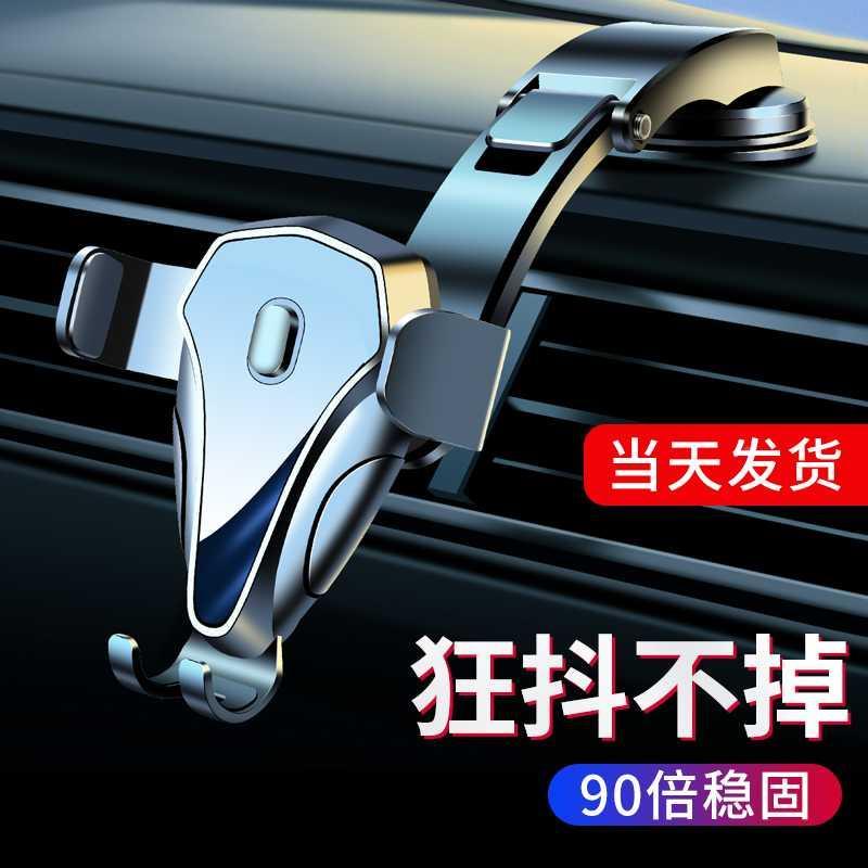 手机支架车载折叠吸盘式新款汽车内用仪表台导航架固定支撑夹支驾
