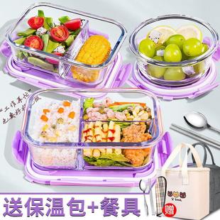 上班族玻璃饭盒可微波炉加热专用学生带盖餐盒保鲜盒分隔型便当碗