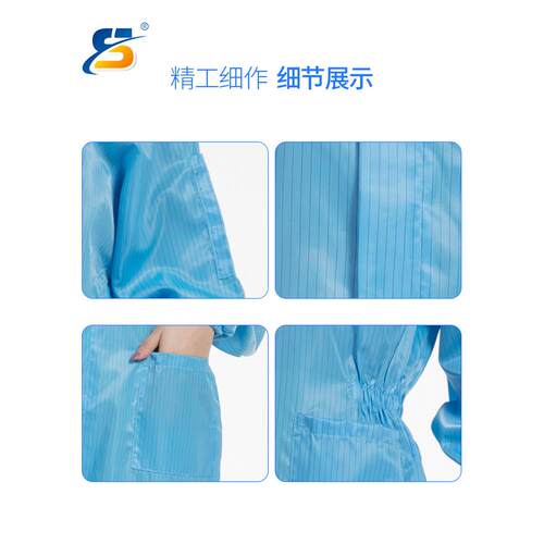 防尘防静电连衣裤男女一体无尘服三件式静电车间工作防护服