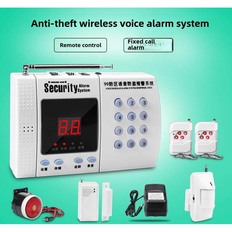 99防区无线防盗主机家用商铺电话智能语音报警红外线门铃烟感应器