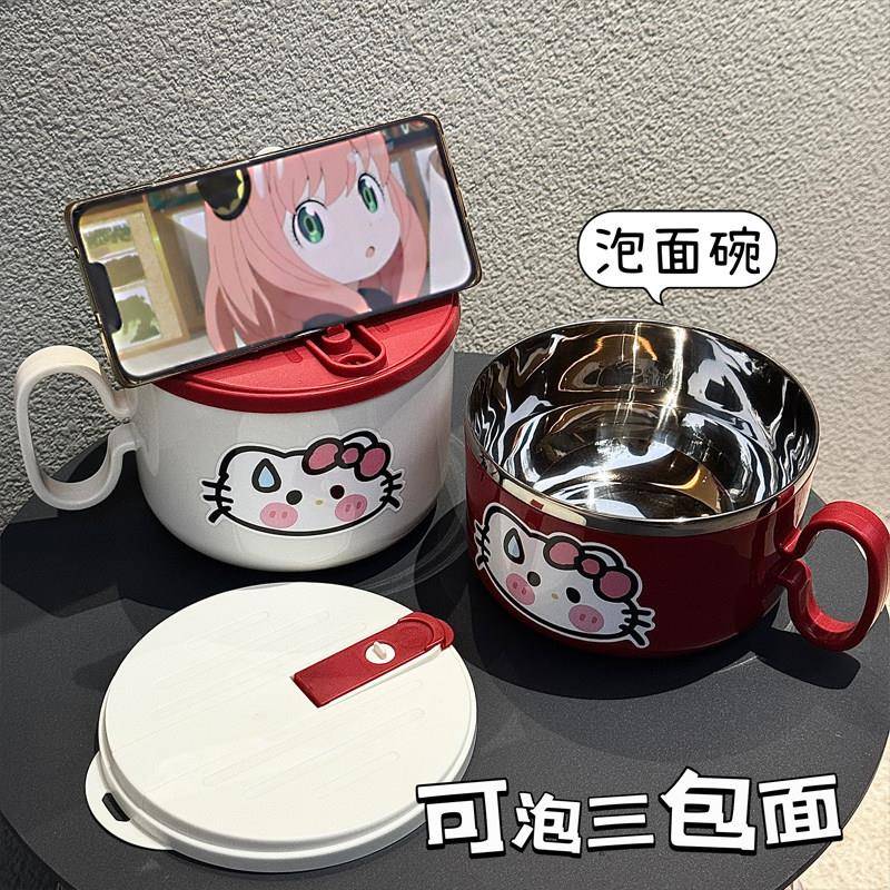 恺蒂猫高颜值304不锈钢泡面 面碗可爱带盖子大容量可沥水泡面 面