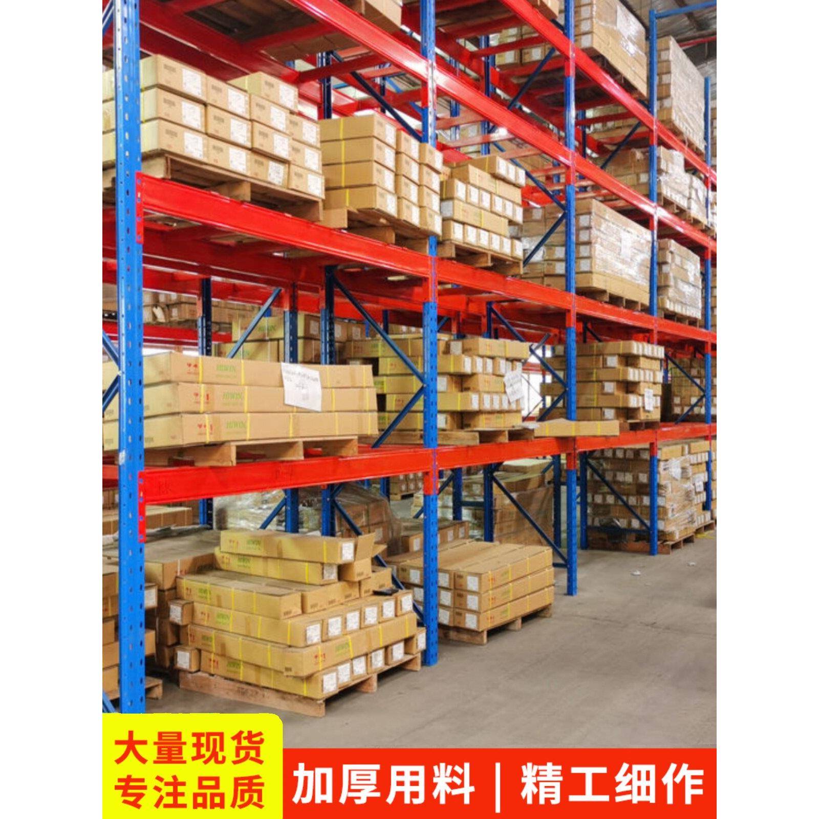 重型货架定制大型仓库工厂承重托盘式货架多功能仓储梁式可拆卸