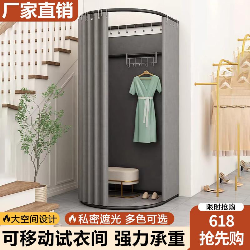 移动试衣间服装店商场门帘可携式可折叠落地更衣室展示架换衣帘子