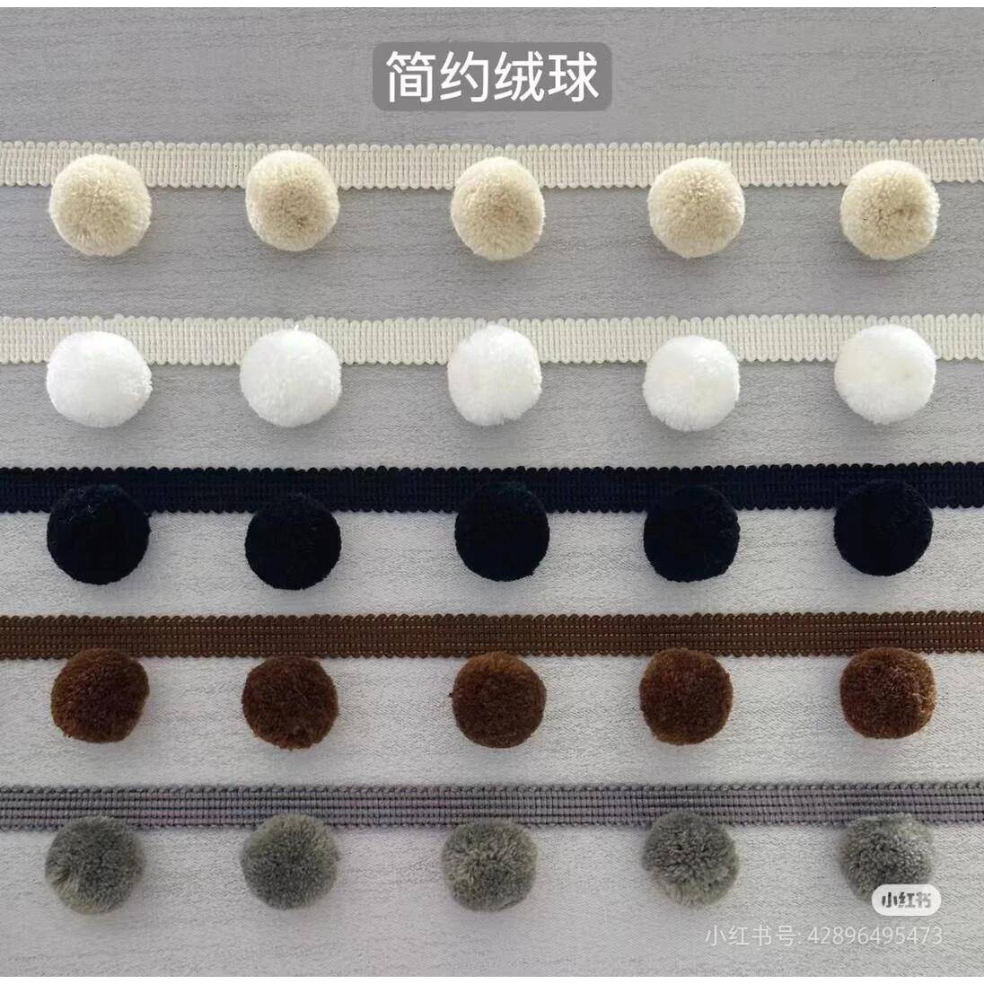 新款窗帘辅料配件装饰2.5公分立边毛球黑色奶茶色纯色球球花边