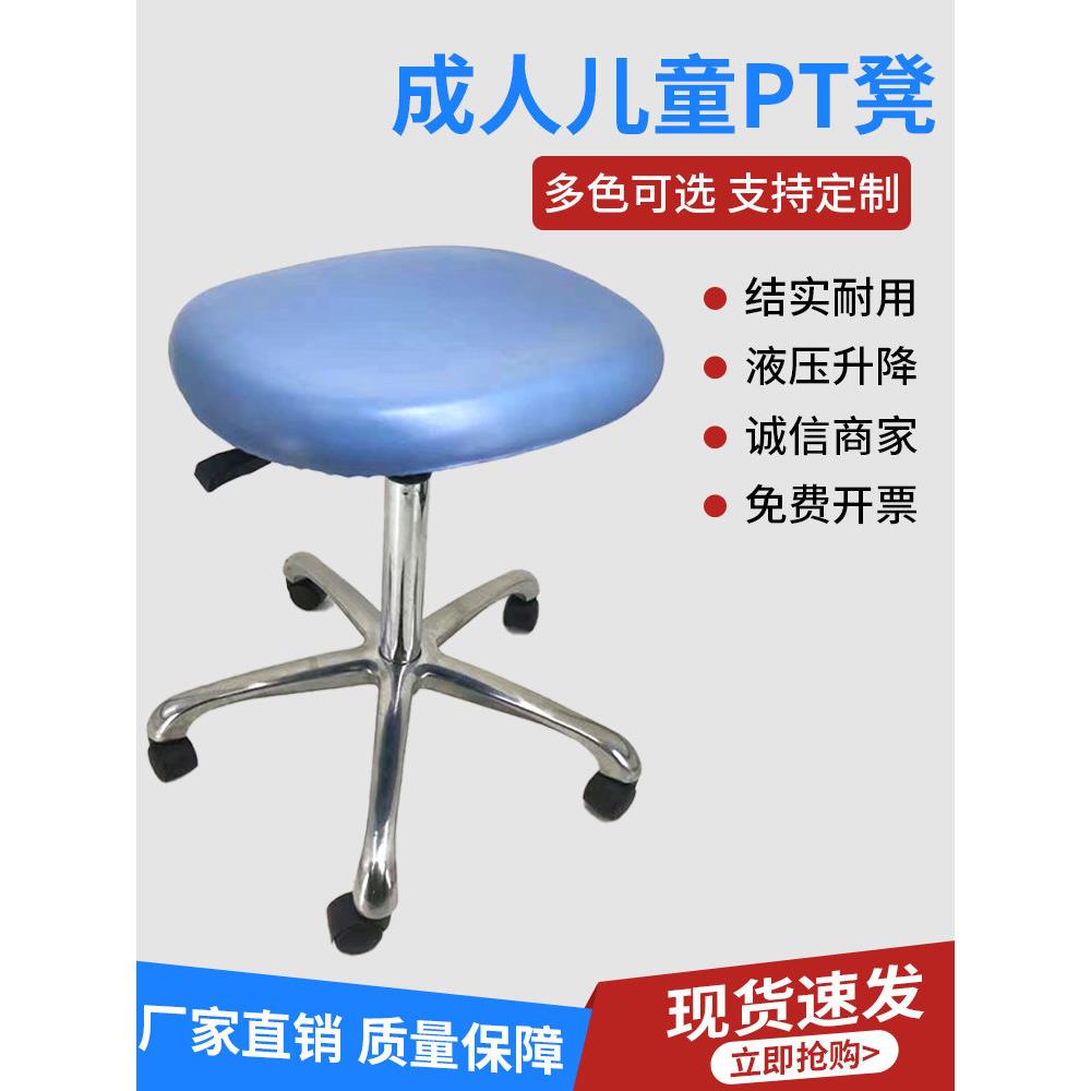 医疗PT凳实验室凳子油缸式升降旋转师傅凳按摩椅子可移动康覆器材