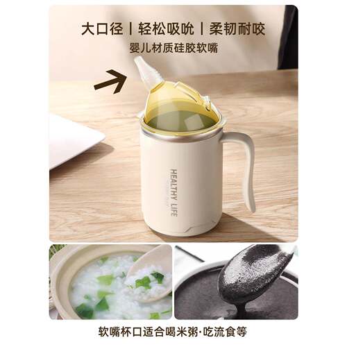 护理杯吸管杯卧床老人病人喝水防呛防洒保温水杯带盖吃流食杯防漏