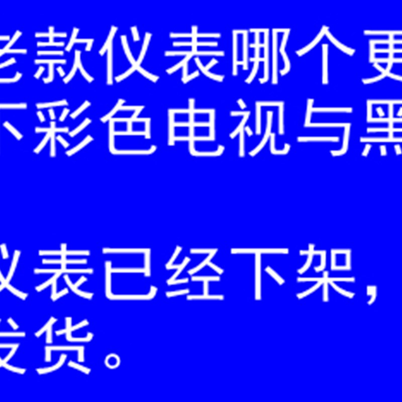 开关电源电磁炉家电维检修防短路保护器电视LED灯条测试可调恒流