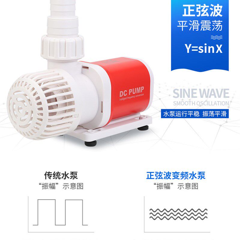 恒笙迅拓 超静音智能变频潜水直流过滤泵 水陆两用抽水鱼缸循环泵