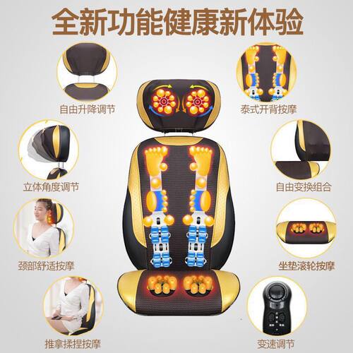 按摩椅家用全身多功能电动按摩器腰部颈椎揉捏小型简易折叠沙发椅