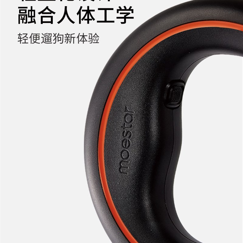黑橙色萌王星ufo可伸缩金毛中小型犬牵引绳狗绳狗炼子宠物用品
