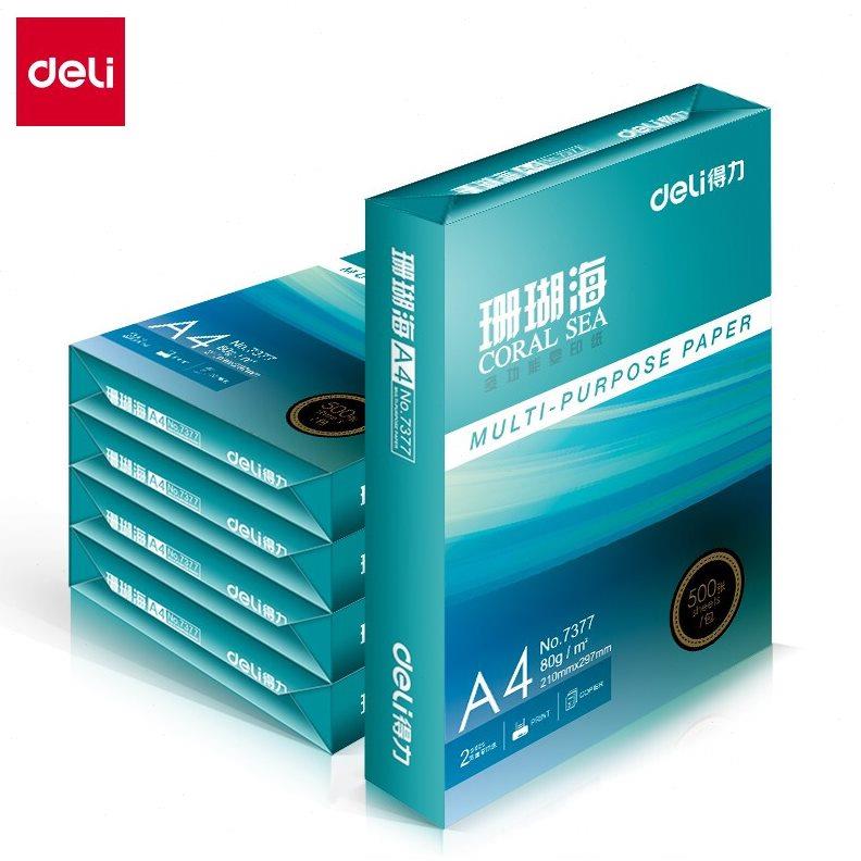 得力珊瑚海复印纸 A4纸打印白纸70g80克 500页